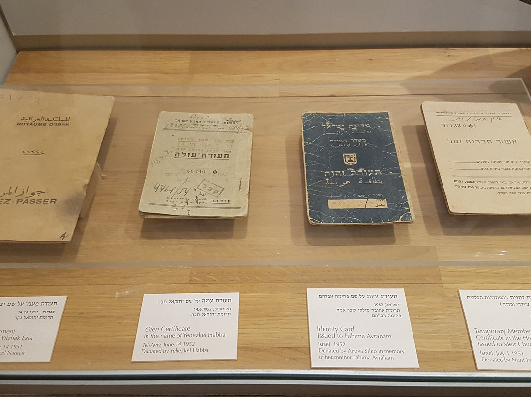 The Babylonian Jewry Museum-Or Yehuda必去景点