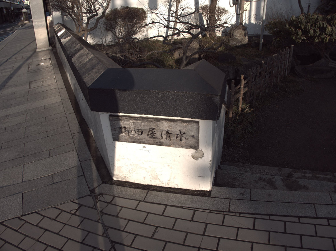 Otaya Shimizu Cold Spring-盛冈市必去景点