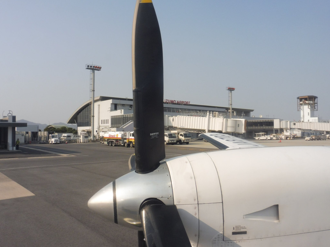 Izumo Airport General Information Center-出云市必去景点