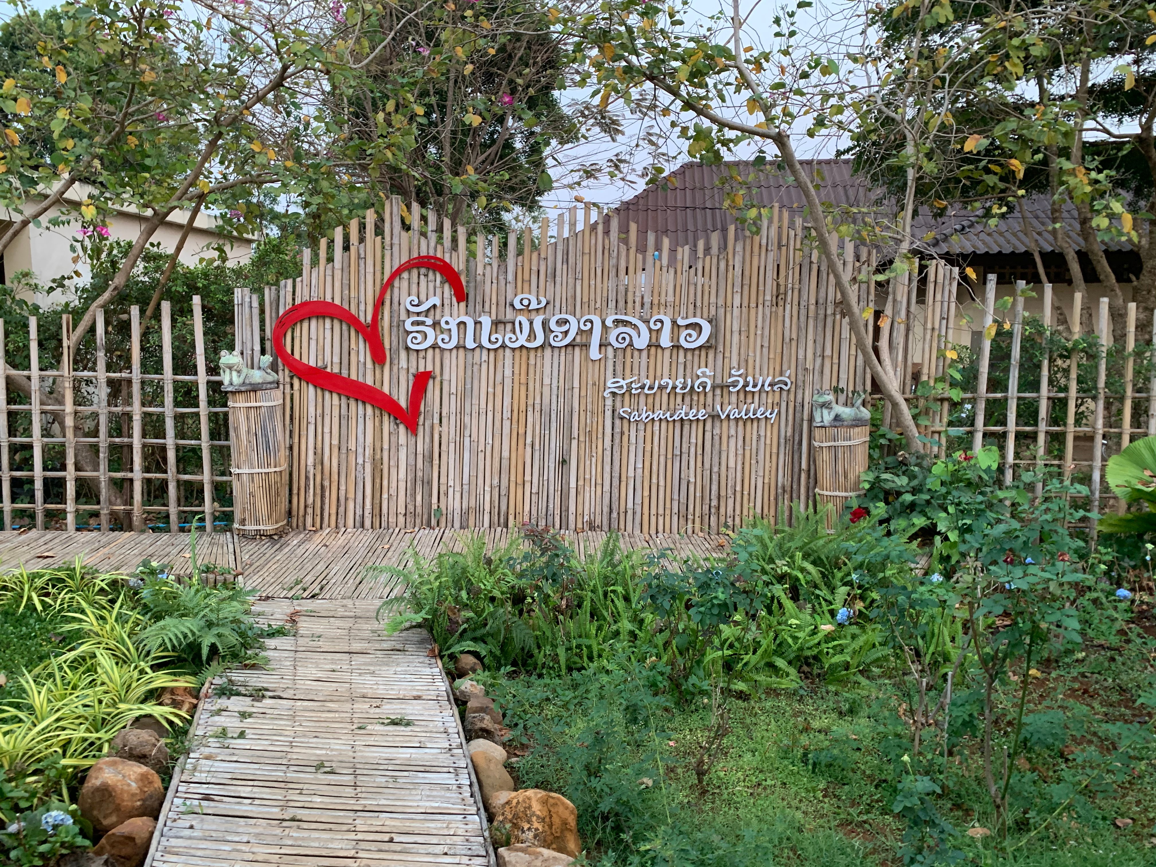 Sabaidee Valley Resort-浴室