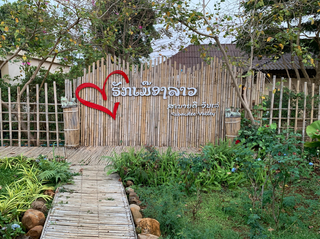 Sabaidee Valley Resort主图