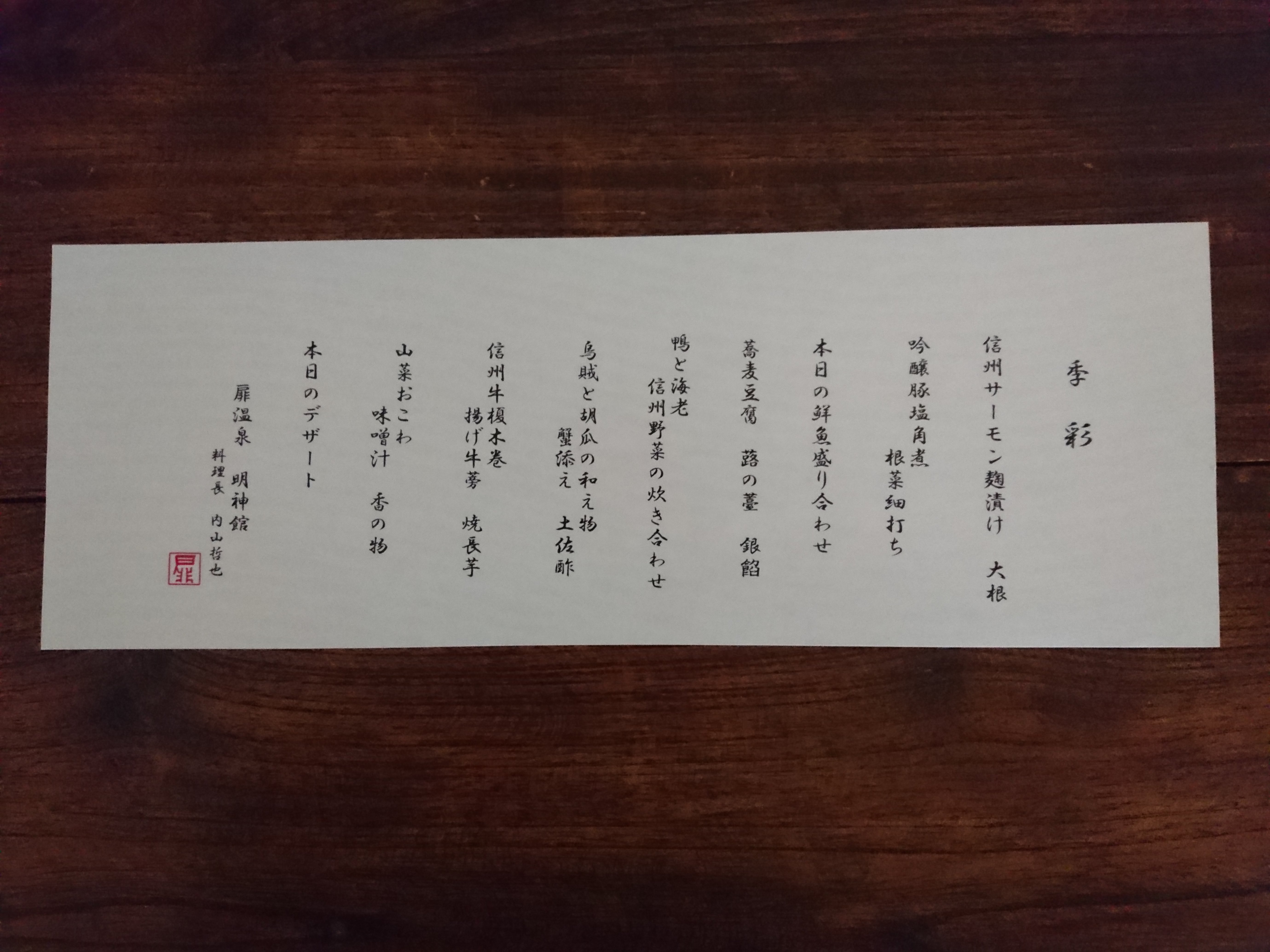 米奥金肯酒店-餐饮