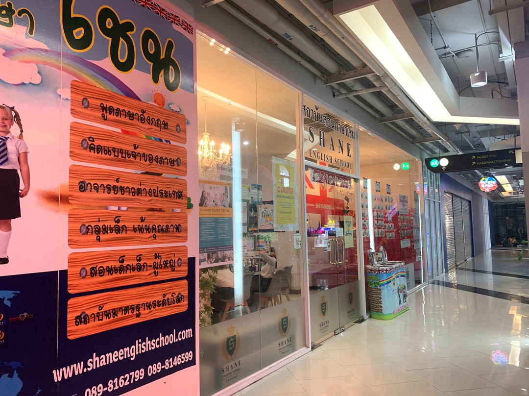Tukcom - Chon Buri-春武里必去景点