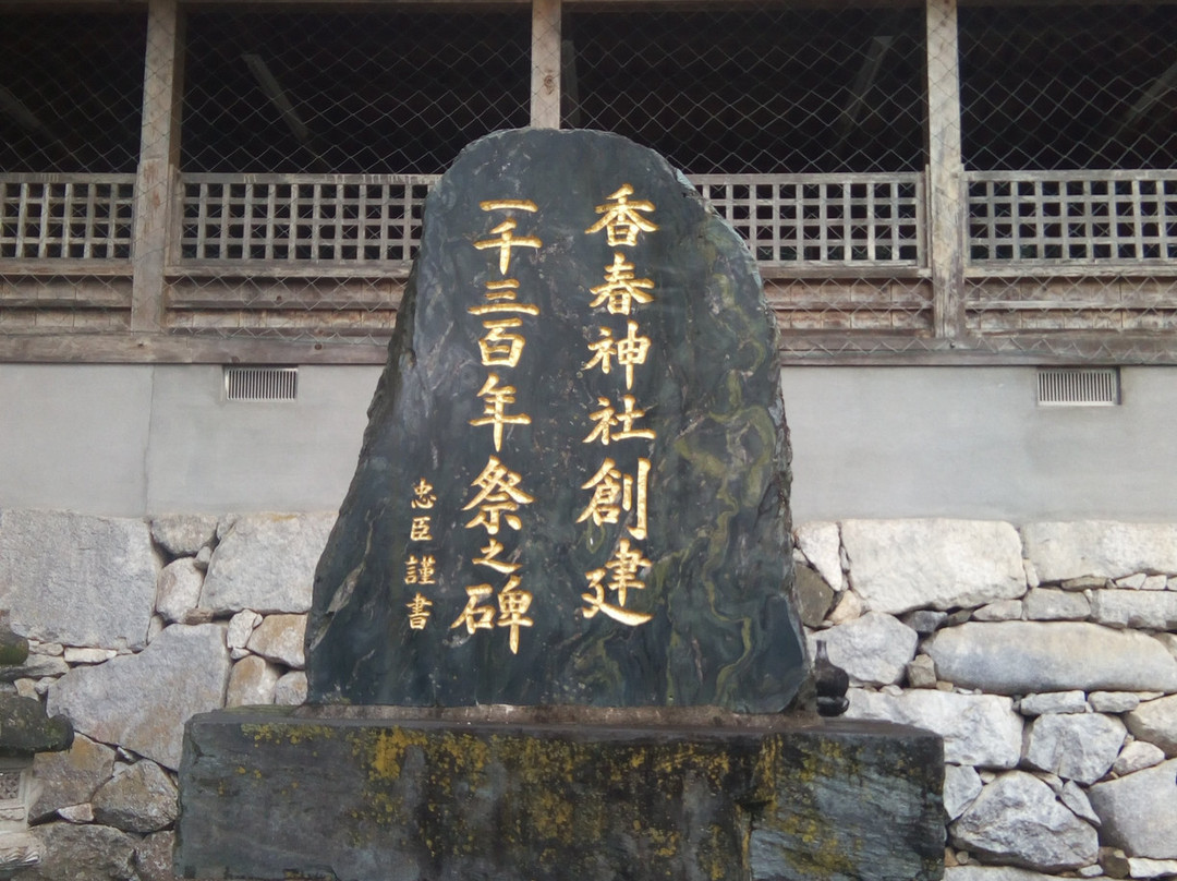 Kawara Shrine景点图片