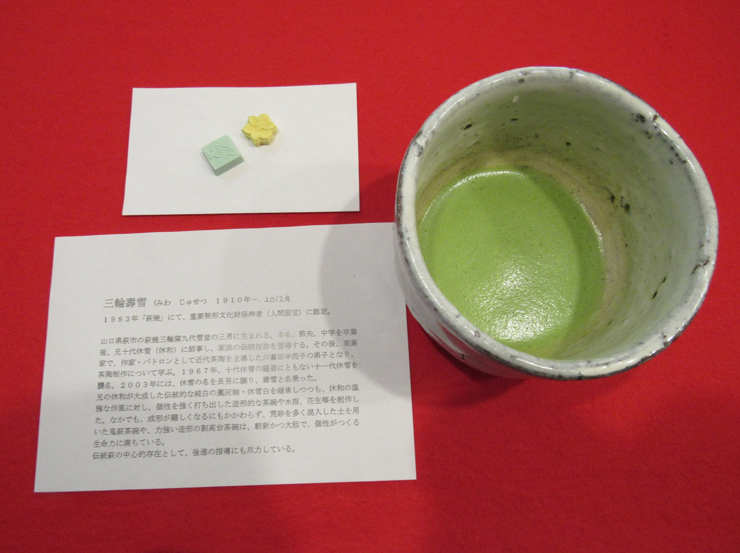 Ningenkokuho Bijutsukan-汤河原町必去景点
