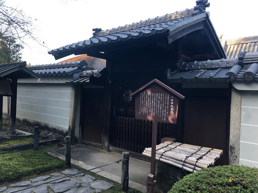 Shuonan Ikkyuji Temple-京田辺市必去景点