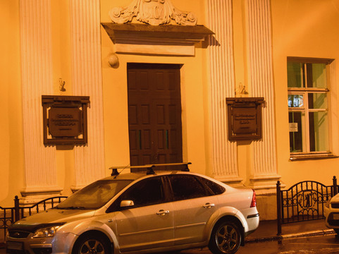 Exhibition Hall of the Yaroslavl Union of Artists