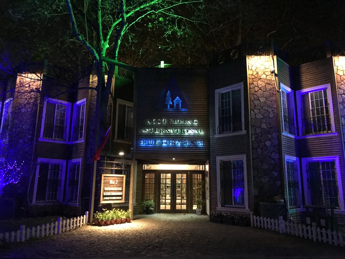 南京中山陵六朝瑞庭酒店-浴室