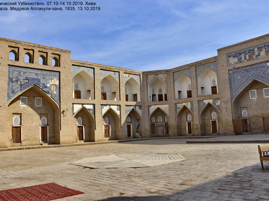 Allakuli Khan Madrassah-希瓦必去景点