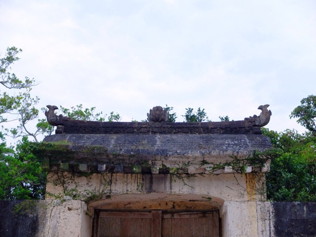 Sonohyan Utaki Stone Gate景点图片