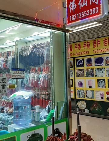 螺蛳湾国际商贸城景区-昆明市必去景点