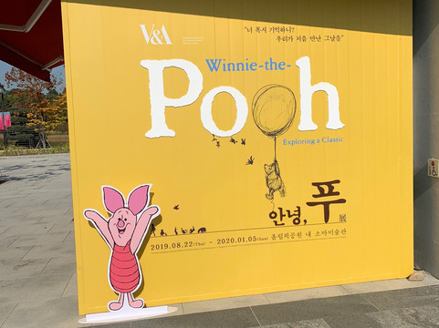 Soma Museum of Art-首尔必去景点