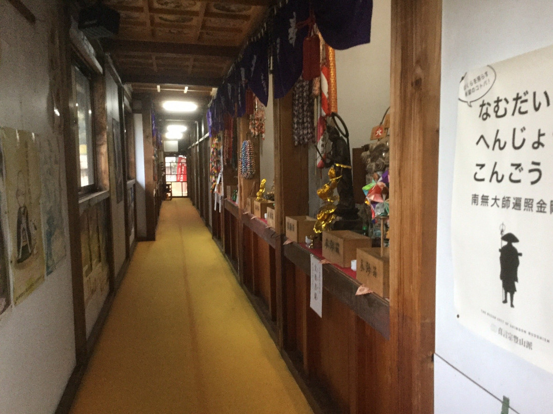 Dainichibo Temple-鹤冈市必去景点