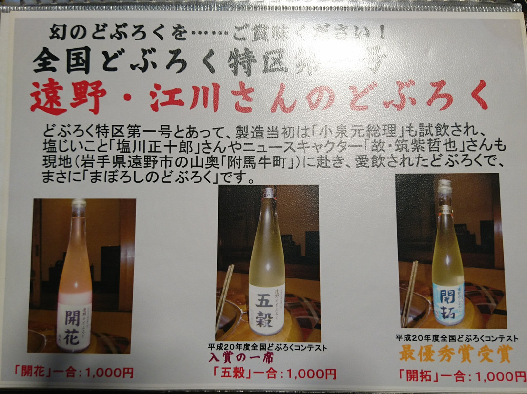 Fujisan Ryokan主图