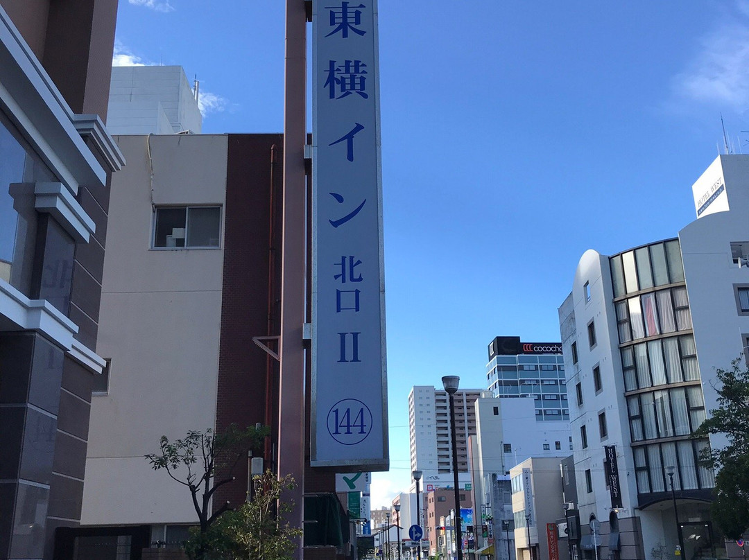 Toyoko Inn Fujisan Numazu-eki Kita-guchi No.2主图