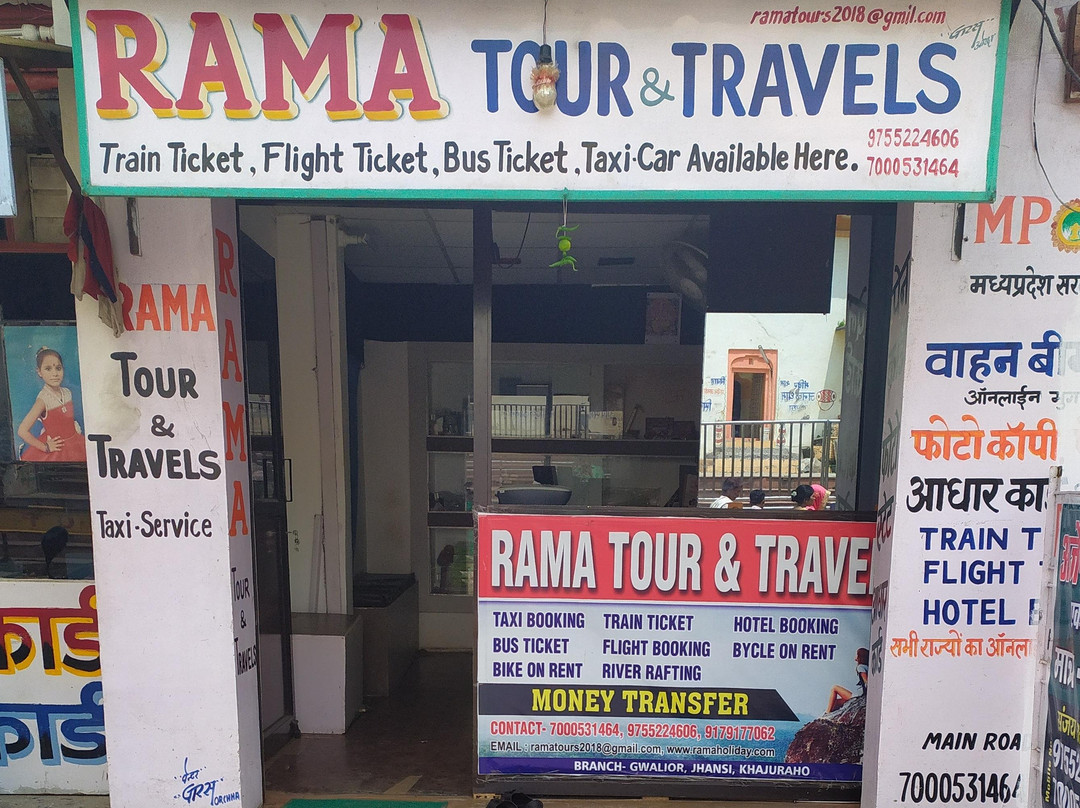 Rama Holidays-欧恰必去景点