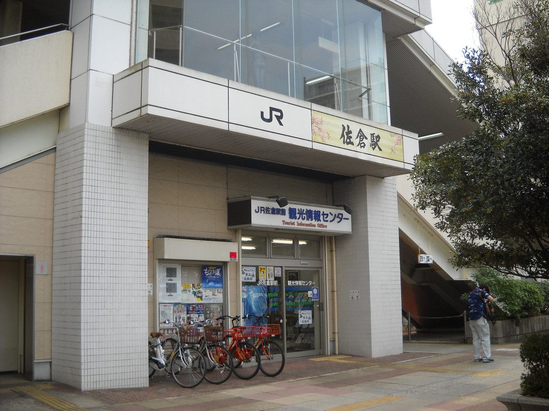 JR Sakura Ekimae Tourist Information Office-佐仓市必去景点