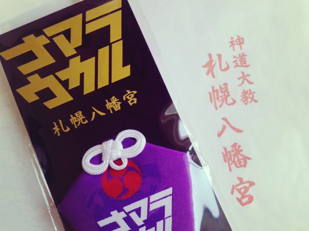 Sapporo Hachimangu Shrine-北广岛市必去景点