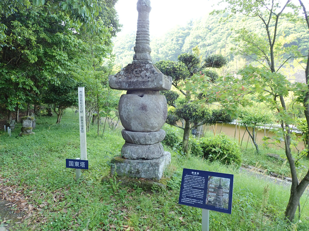 Maki Odo-丰后高田市必去景点