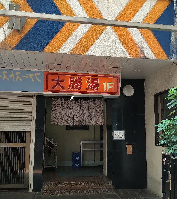 Taisho Yu-Minamisenju必去景点