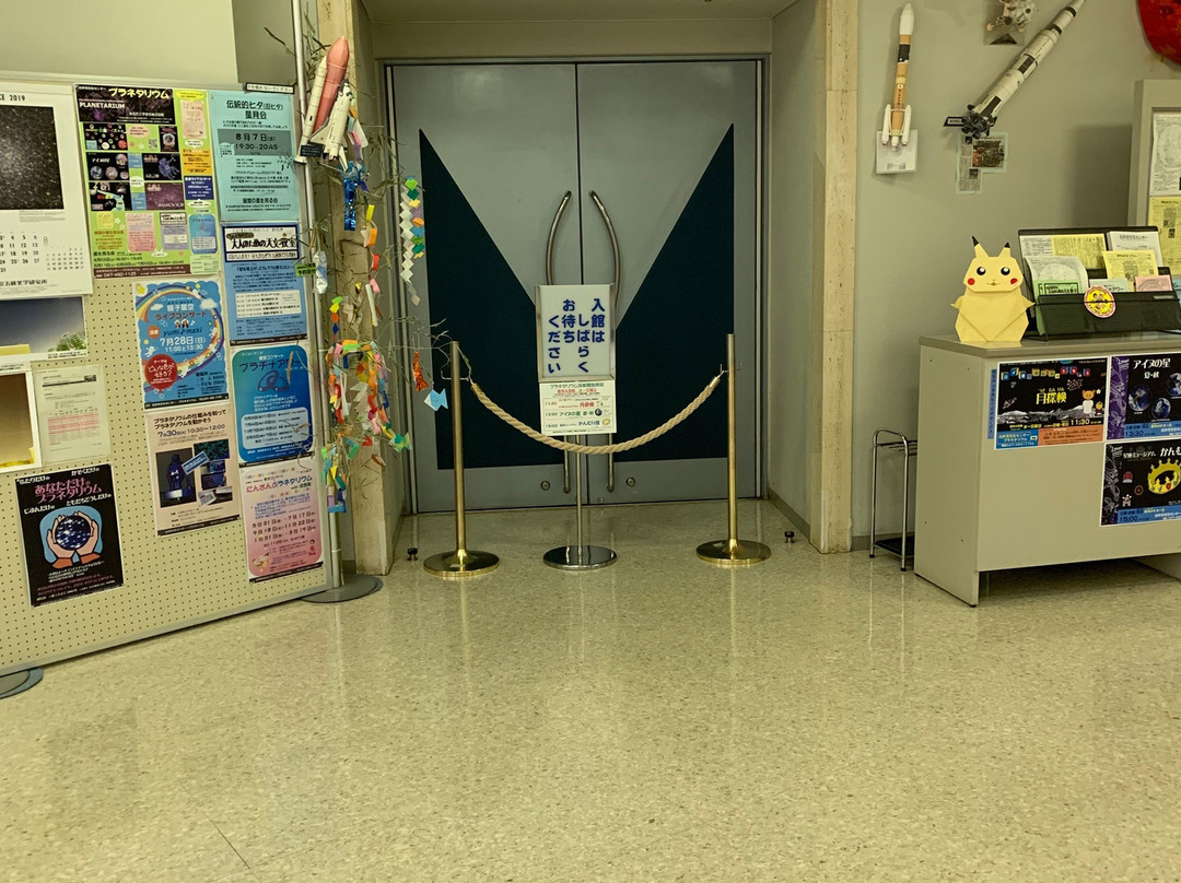 Shiroi Park Complex-白井市必去景点