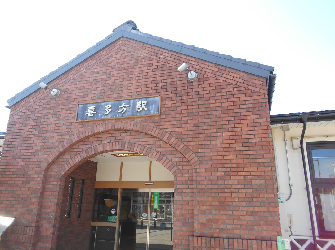 Kitakata Station Tourist Information Center-喜多方市必去景点