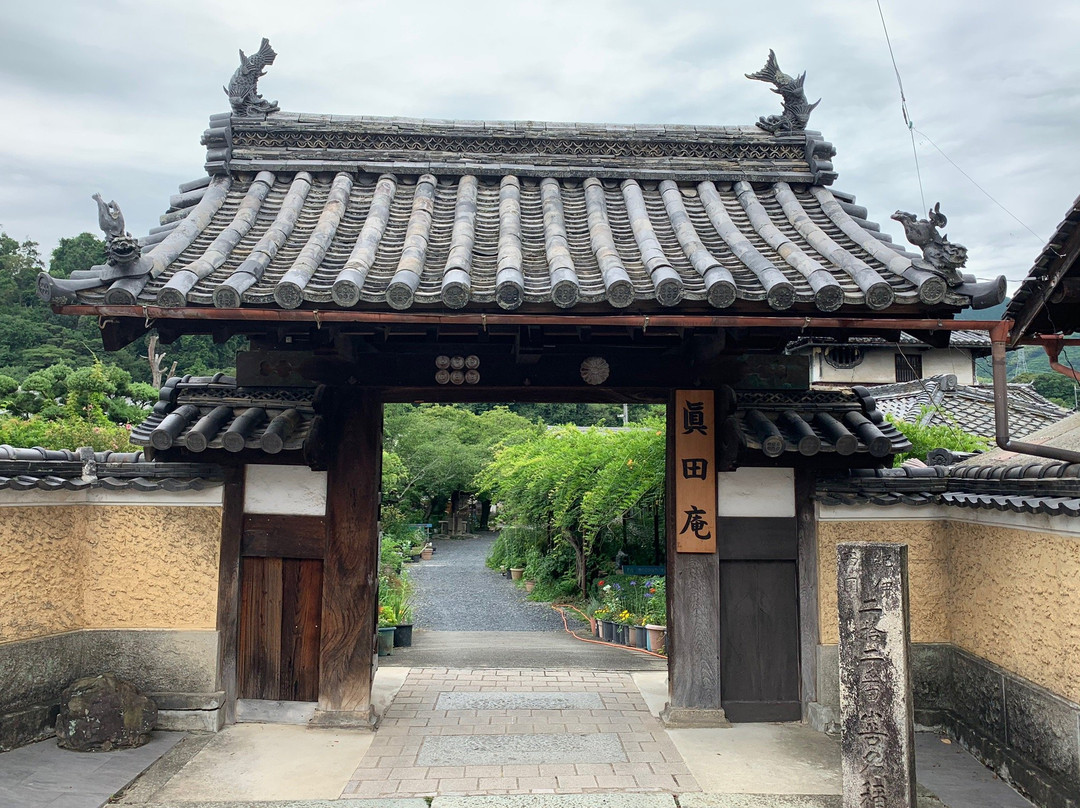 Zemmyoshoin Temple-九度山町必去景点