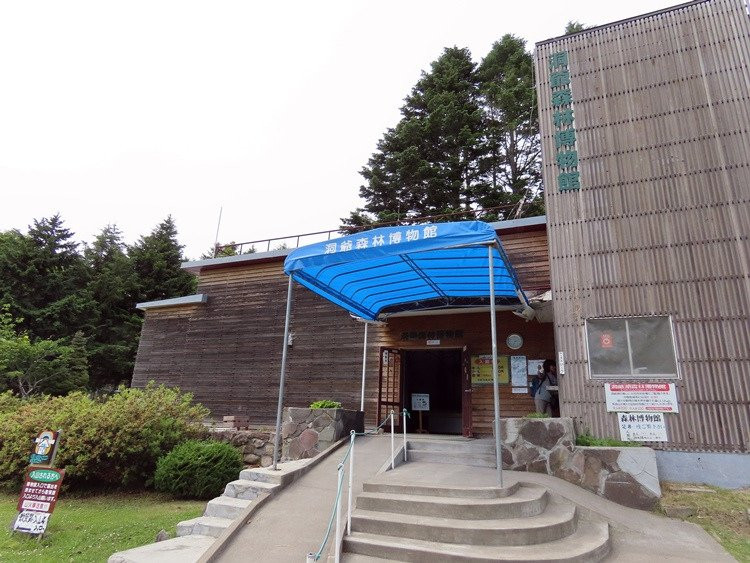 Toyako Forest Museum-洞爷湖町必去景点