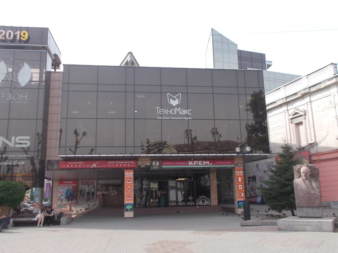 Statue of Lenin-伊尔库茨克必去景点