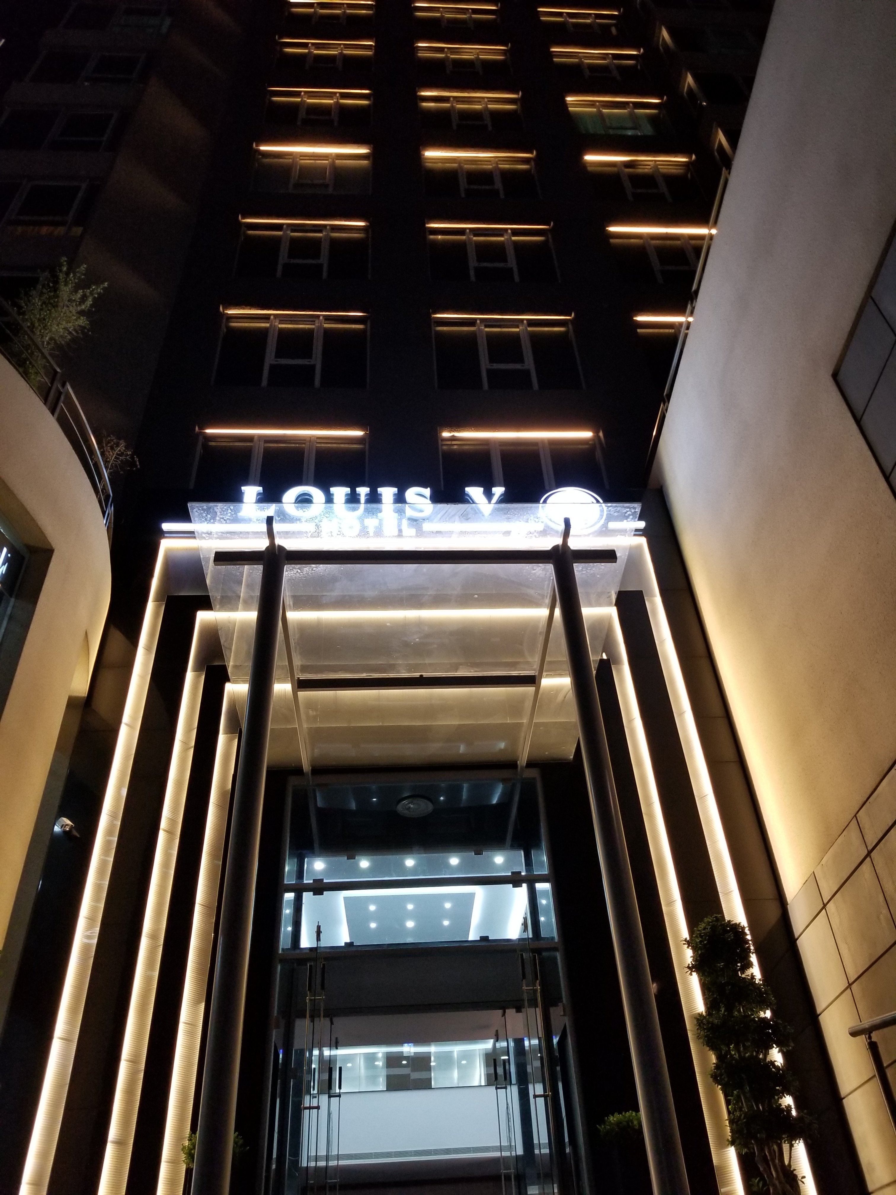 Louis V Hotel-浴室