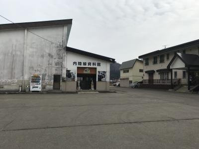 Akita Nairikusen Museum景点图片