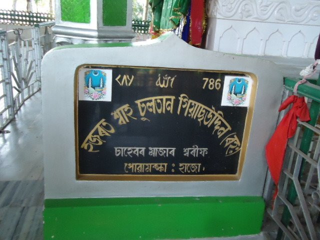 Powa Mecca-Hajo必去景点