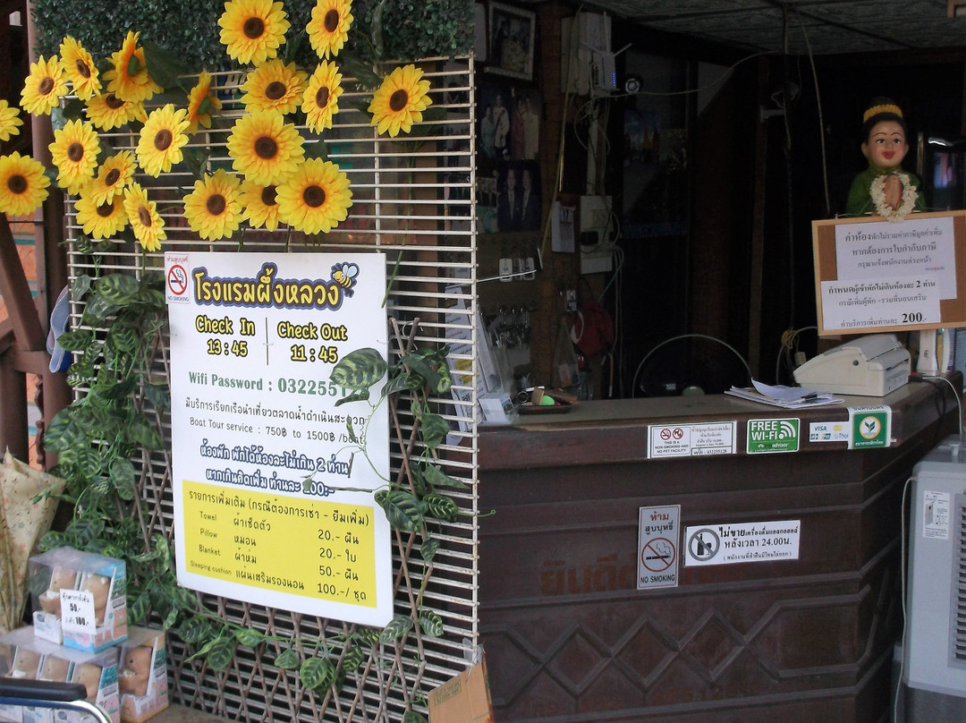 Pueng Luang Hotel主图