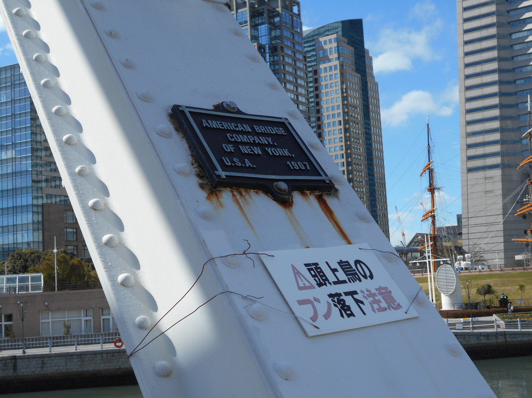 Minato No.1 Bridge-Minatomirai必去景点