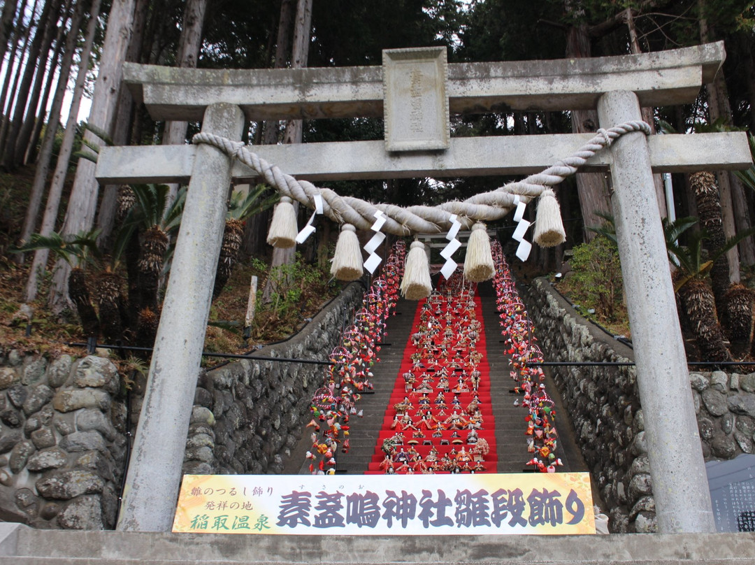 Hina Doll Decoration Festival景点图片