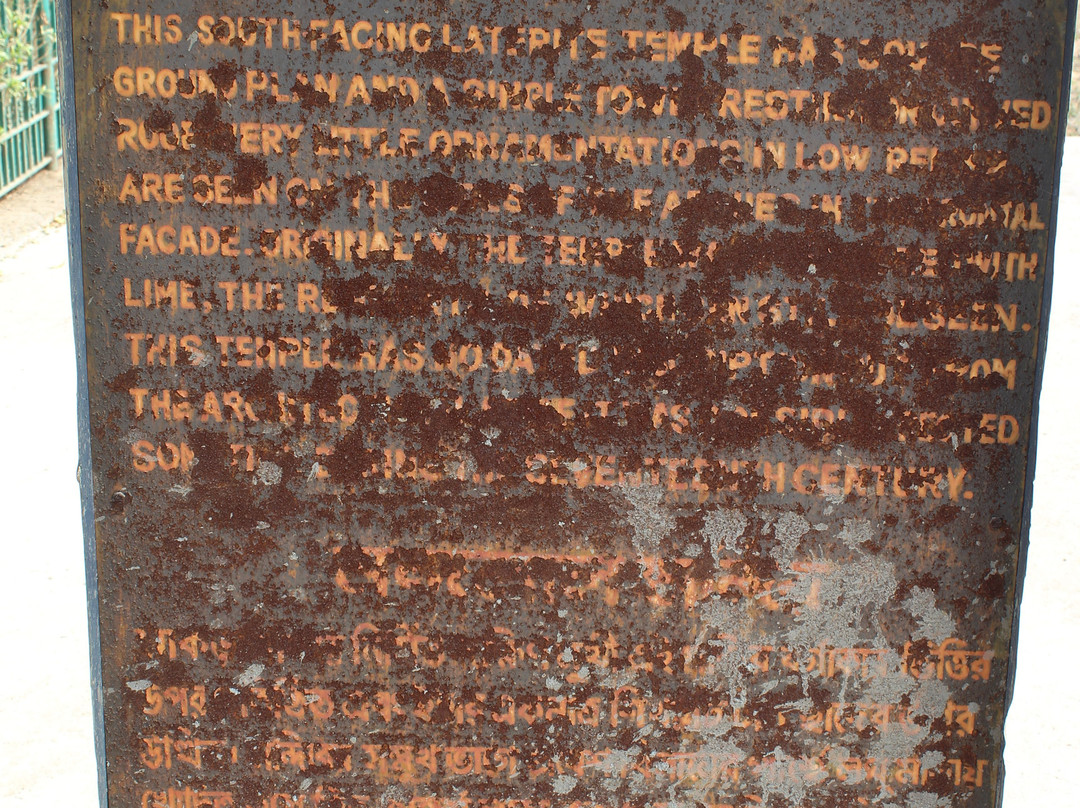 Nandalal Temple景点图片
