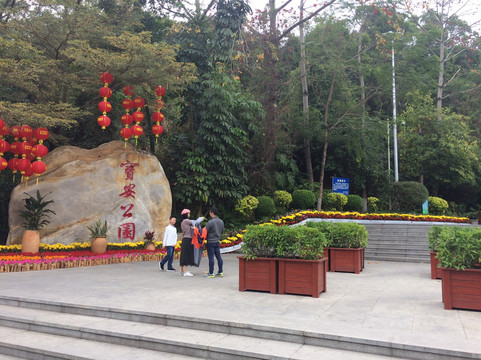 宝安公园-深圳市必去景点