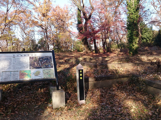 Ruins of Matsuyama Castle-吉见町必去景点