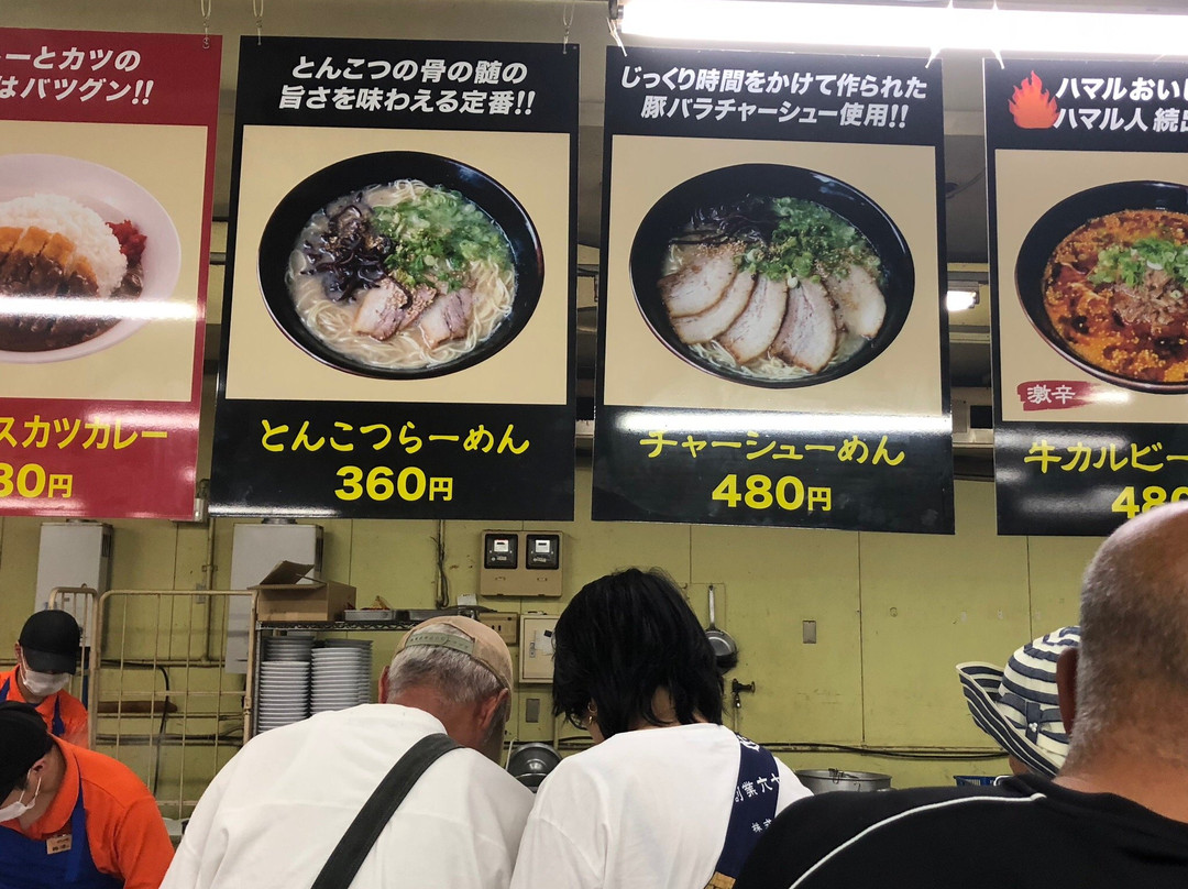 Bikkuri City-直方市必去景点