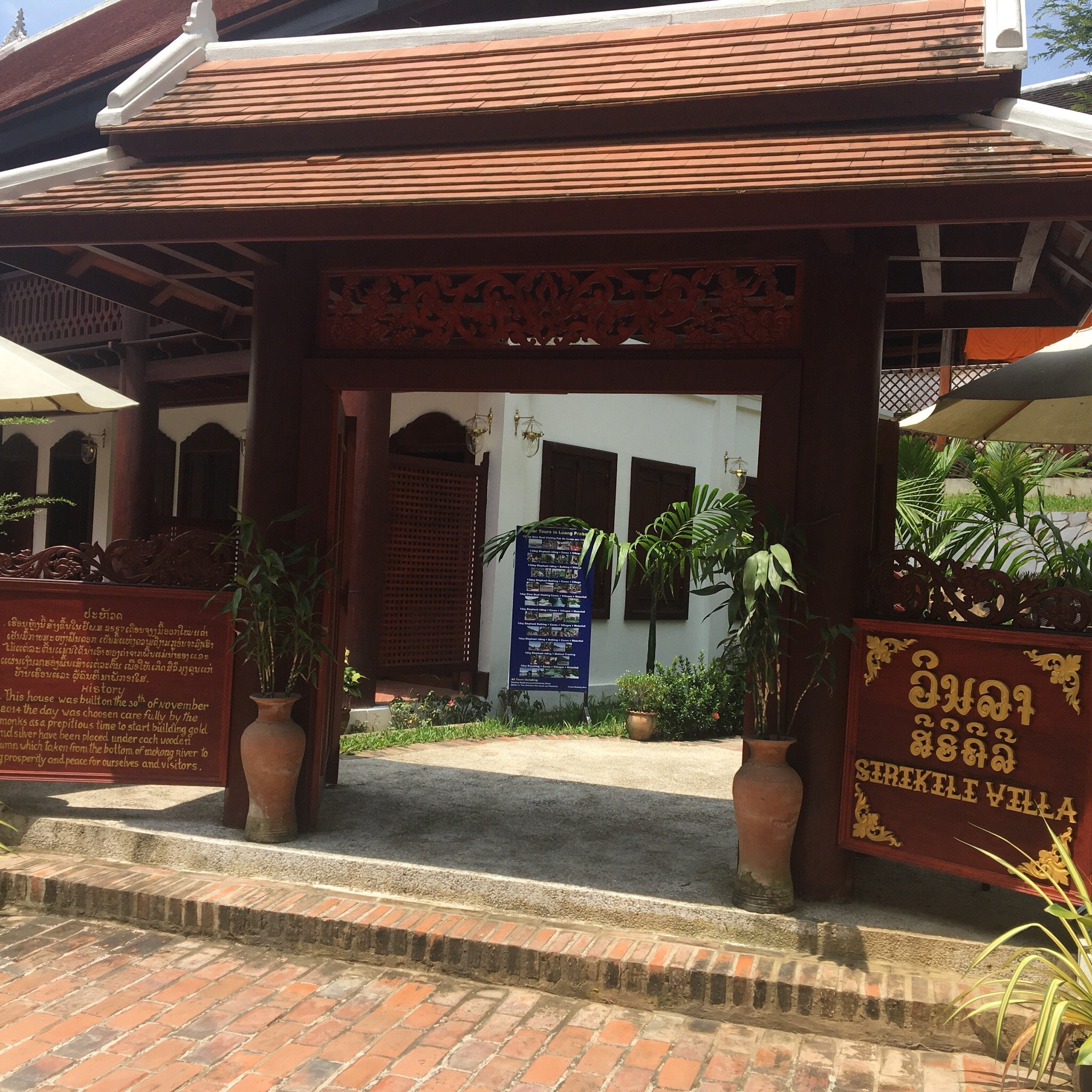 Villa Sirikili Hotel Luang Prabang-官方