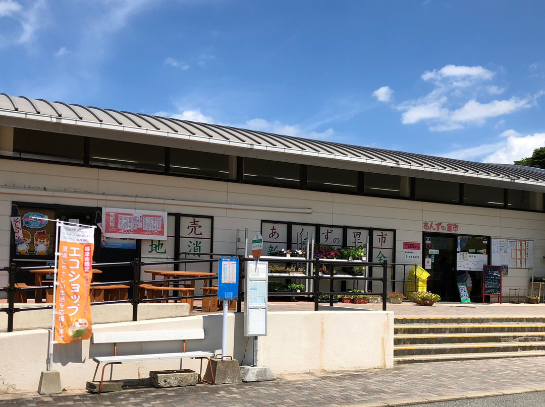 Anzu no Sato