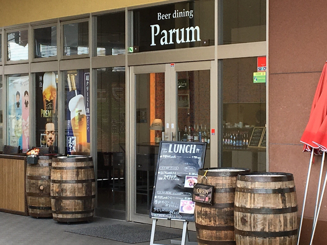 ビアー ダイニング パーム