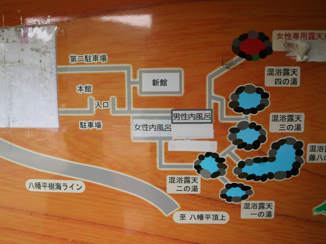 Toshichi-onsen Saiunso主图