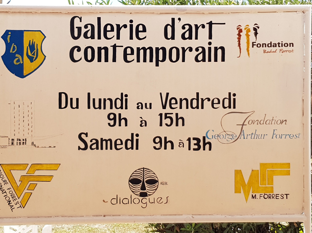 Galerie d'Art Contemporain du Musee D'Art de Lubumbashi景点图片
