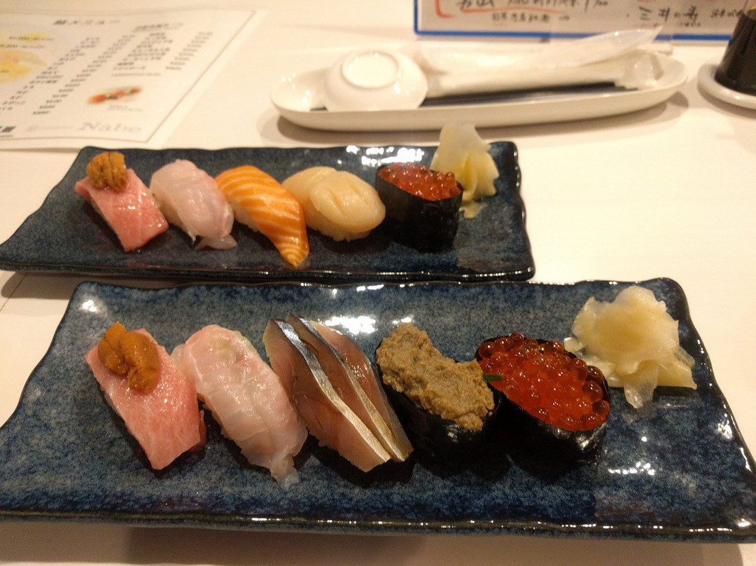 鮨Restaurant Nabe