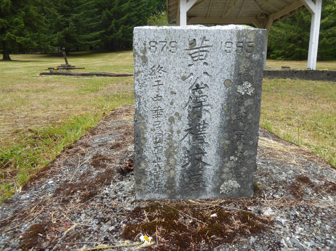 Chinese Cemetery景点图片