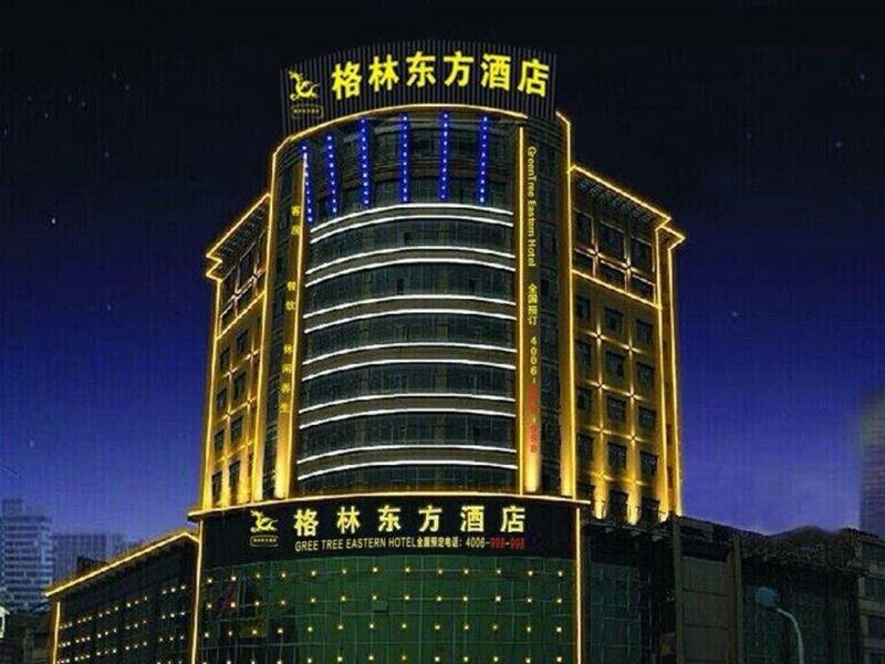 格林东方新余渝水区政府新欣南大道酒店主图