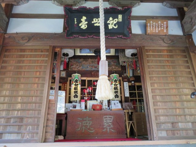 Ubume Kannon-静冈市必去景点