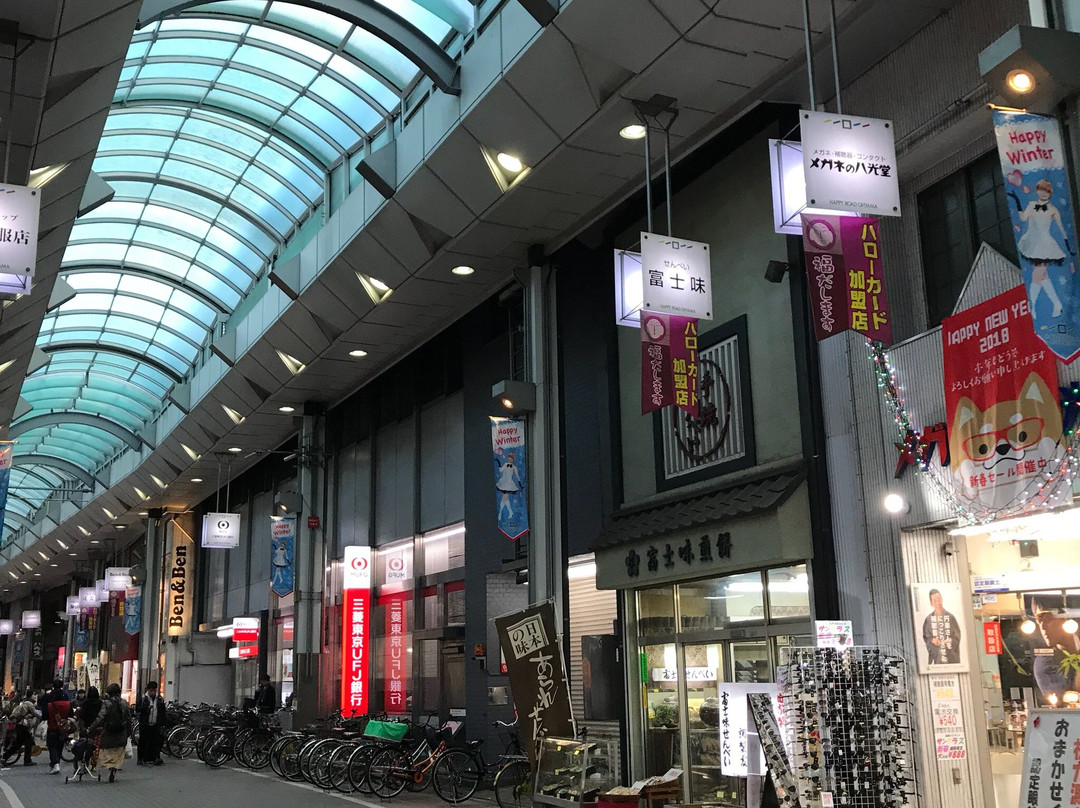 Happy Road Oyama Shotengai-板桥区必去景点