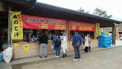 大崎市餐馆和美食-Narukokyo Rest House